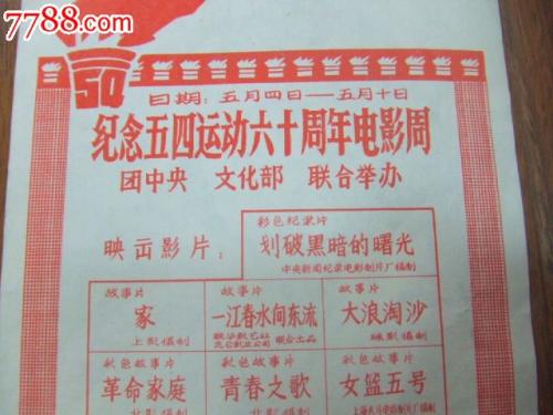 神奈川大学艺术文凭证书